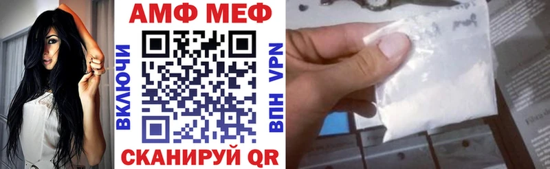 Амфетамин Розовый  закладки  Нязепетровск 