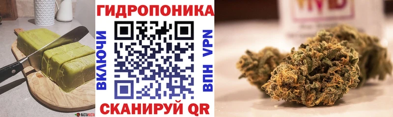 наркошоп Нязепетровск Еда ТГК конопля