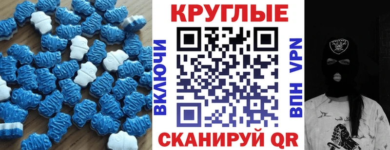 как найти наркотики  Нязепетровск  ЭКСТАЗИ 280мг 