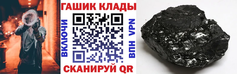 цена наркотик  Нязепетровск  ГАШ ice o lator 