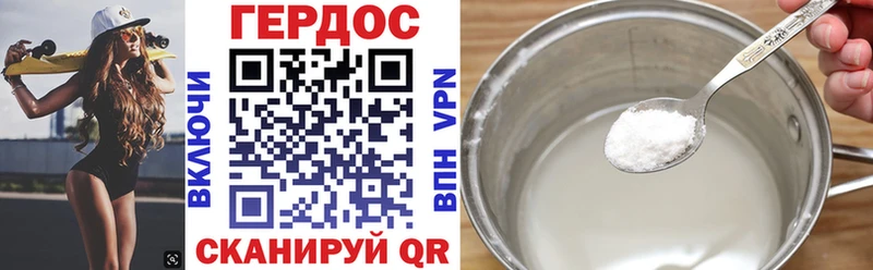 Героин афганец  как найти наркотики  Нязепетровск 