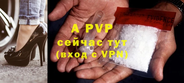 спиды Арсеньев