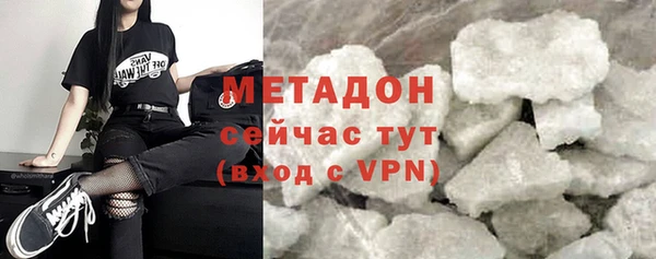 ПСИЛОЦИБИНОВЫЕ ГРИБЫ Армянск