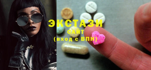 спиды Арсеньев