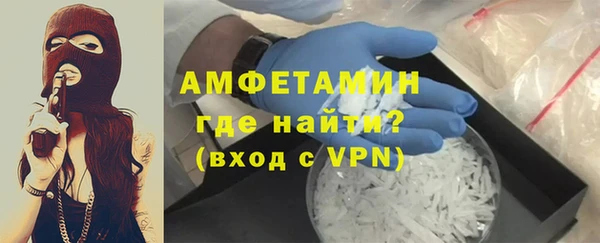ПСИЛОЦИБИНОВЫЕ ГРИБЫ Армянск