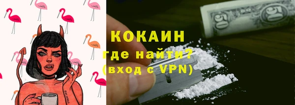 спайс Аркадак