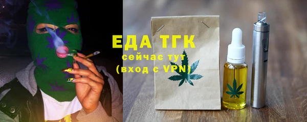 спайс Аркадак