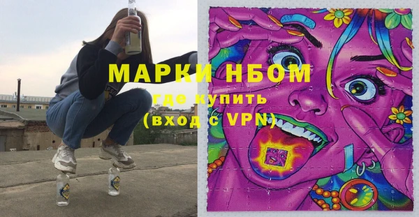 ПСИЛОЦИБИНОВЫЕ ГРИБЫ Армянск