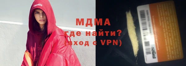 ПСИЛОЦИБИНОВЫЕ ГРИБЫ Армянск