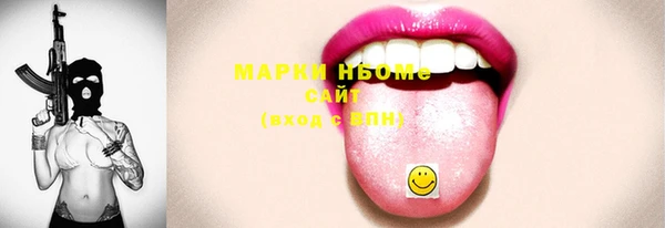 ПСИЛОЦИБИНОВЫЕ ГРИБЫ Армянск