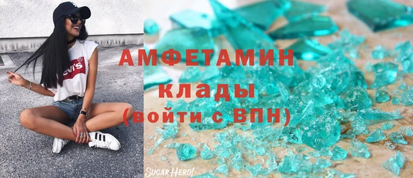 спиды Арсеньев