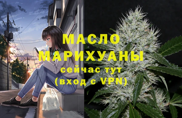 спайс Аркадак
