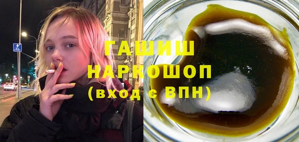 ПСИЛОЦИБИНОВЫЕ ГРИБЫ Армянск