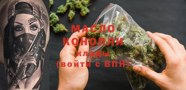 спиды Арсеньев