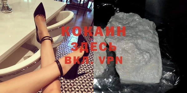 спайс Аркадак