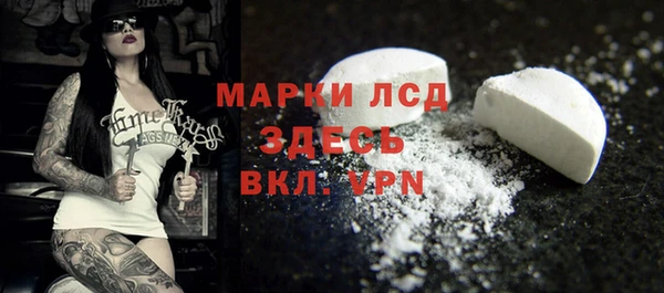 спиды Арсеньев