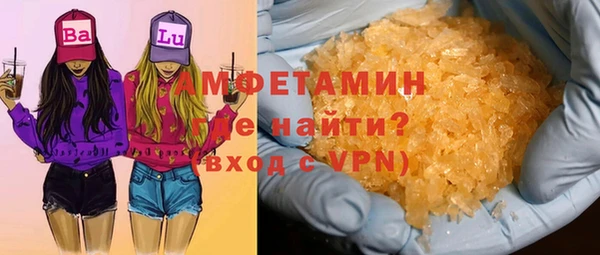 спиды Арсеньев