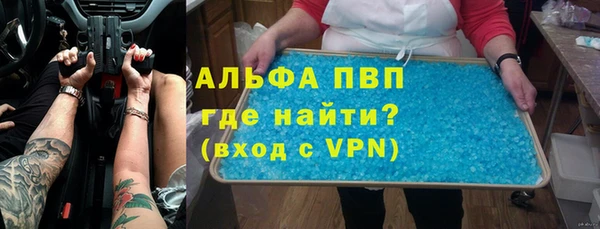 спайс Аркадак