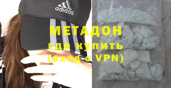 ПСИЛОЦИБИНОВЫЕ ГРИБЫ Армянск
