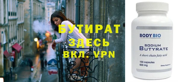 спайс Аркадак