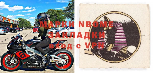 спайс Аркадак