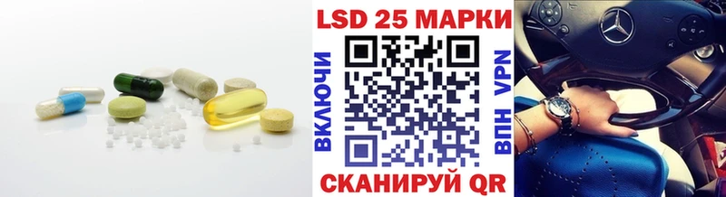 купить  сайты  Нязепетровск  LSD-25 экстази ecstasy 