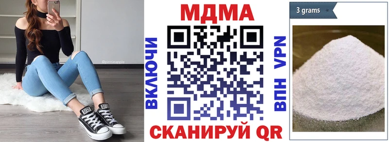 как найти закладки  Нязепетровск  МДМА VHQ 