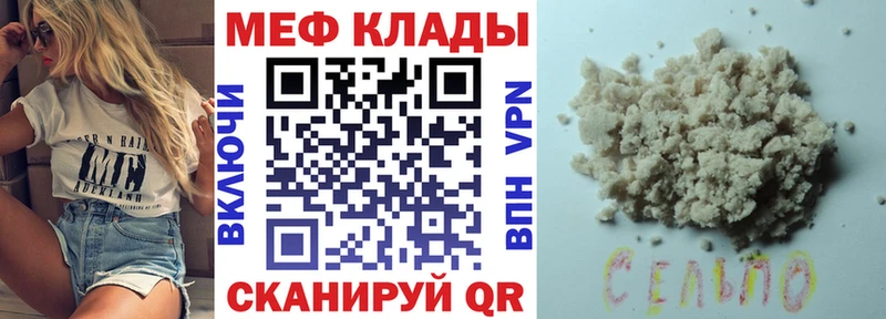 наркотики Нязепетровск Меф VHQ
