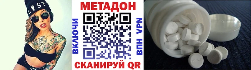 МЕТАДОН мёд Нязепетровск
