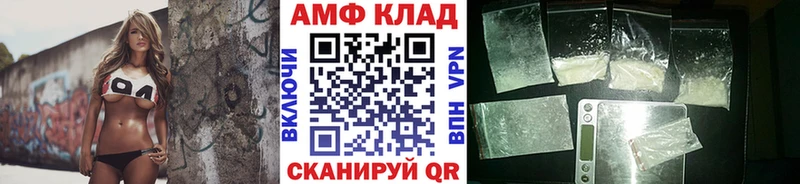 Метамфетамин пудра Нязепетровск