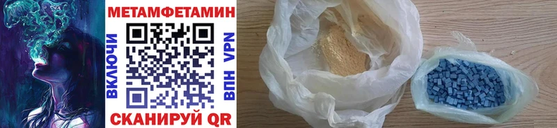 Первитин кристалл  Нязепетровск 
