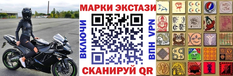 Марки NBOMe 1,5мг Нязепетровск