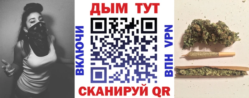 купить наркоту  ОМГ ОМГ ONION  Шишки марихуана OG Kush  Нязепетровск 
